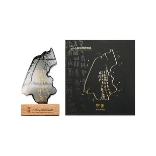 殷墟旗舰店 安阳殷墟甲骨文天气风暴瓶摆件博物馆文创生日礼物