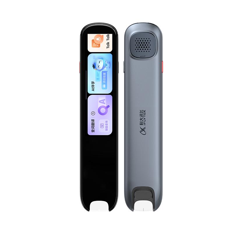 科大讯飞AI词典笔X8 Pro 翻译笔字典笔英语点读笔高中生初中生电子辞典