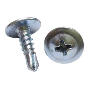 十字大扁头华司钻尾丝自攻自钻螺丝钉国标圆头盘头燕尾丝钻铁板钉