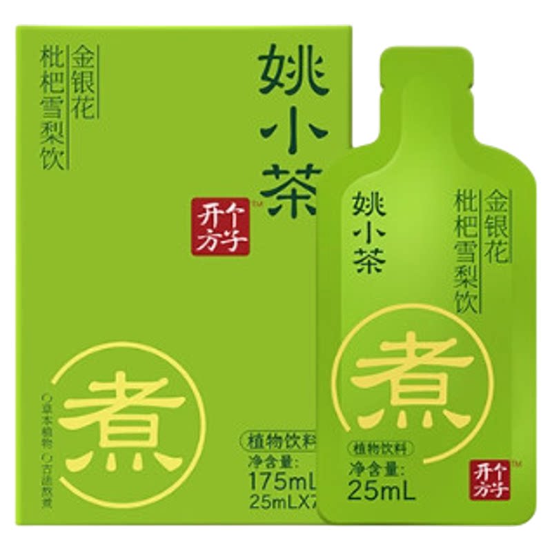 175ml/盒姚小茶金银花枇杷雪梨饮独立包装7袋