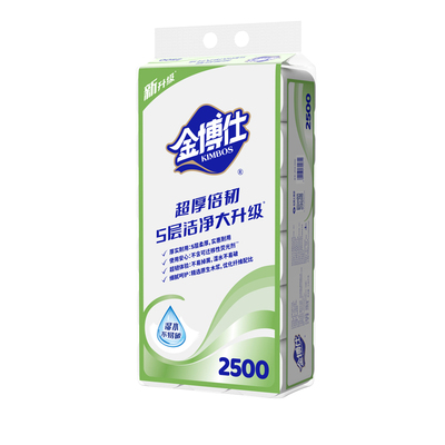 5斤18卷卫生纸卷纸家用囤货装