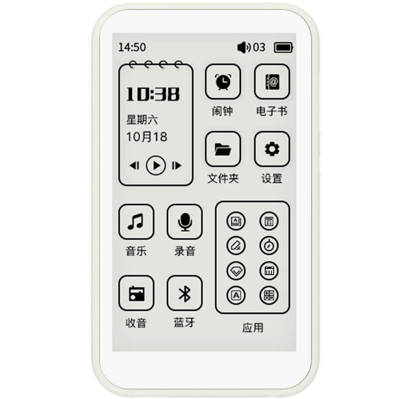 纽曼E3Pro带背光触摸墨水屏电纸书无损HiFi音质DSD蓝牙MP3播放器