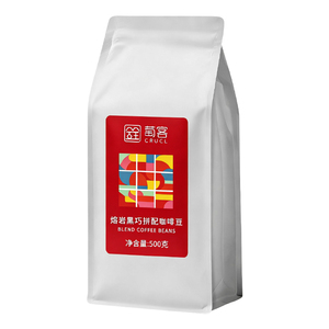 萄客熔岩黑巧咖啡豆500g拉花练习