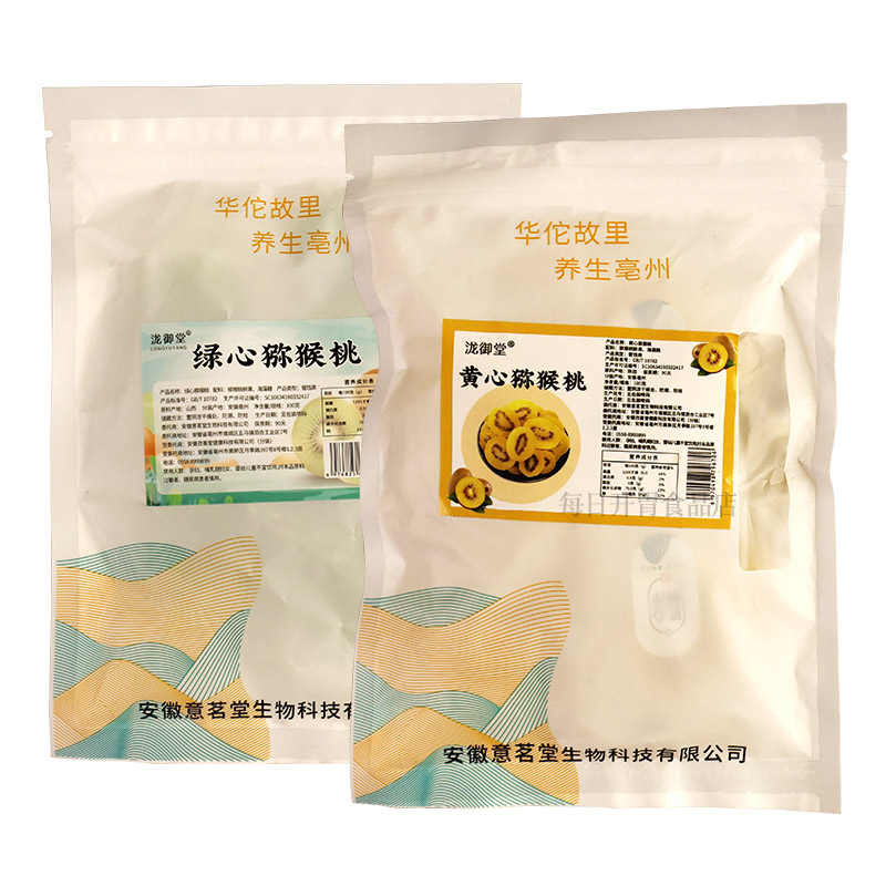 黄心绿心猕猴桃干独立小袋包装