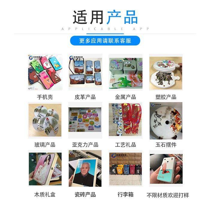 A3小型平板uv打印机金属玻璃亚克力水晶标圆柱数码印刷机,办公设备/耗材/相关服务,平板/UV打印机,淘宝优惠券,粉丝福利购,淘宝优惠卷