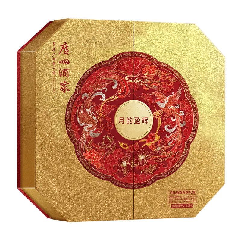 广州酒家新款月饼月韵盈辉礼盒
