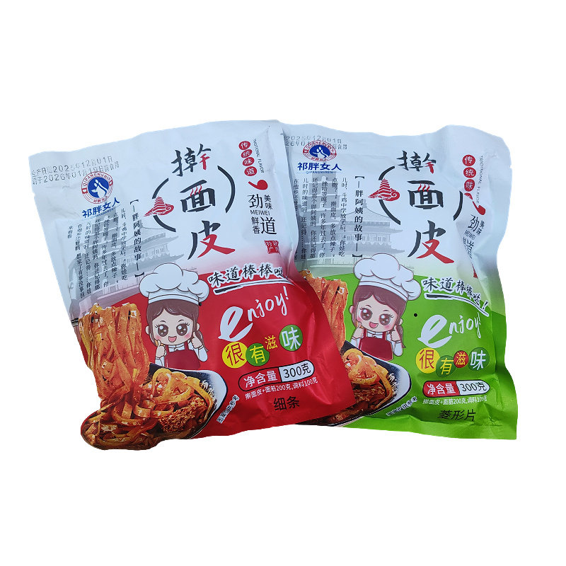 呱呱陕西擀面皮套餐宝鸡组合包邮