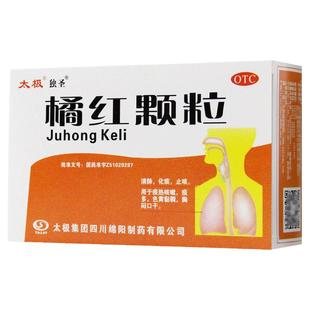 太极 独圣 橘红颗粒 11g*10袋/盒