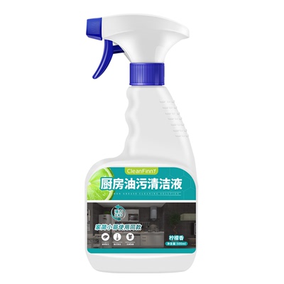 家简生活同款柠檬香清香高效