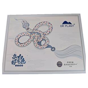 植物医生光甘草定焕亮美白套盒水凝露乳液面霜补水提亮肤色护肤品