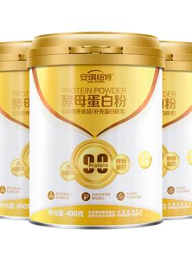 安琪纽特高蛋白高钙蛋白粉
