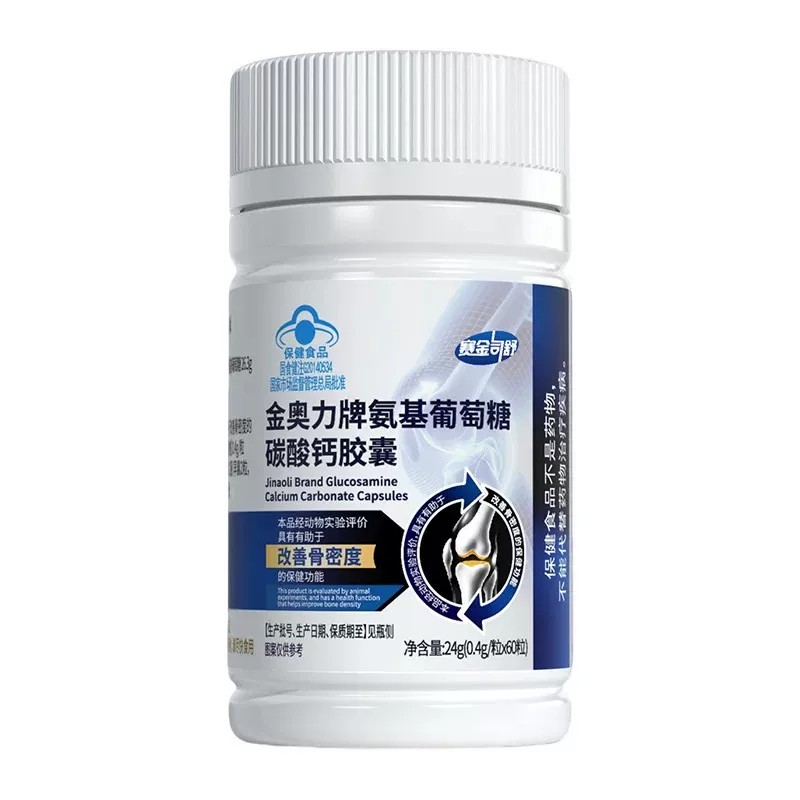金奥力氨糖软骨素钙片硫酸骨胶原蛋白养护关节中老年运动补钙