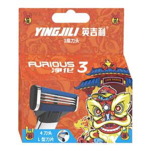 英吉利手动防刮伤净化剃须刀头