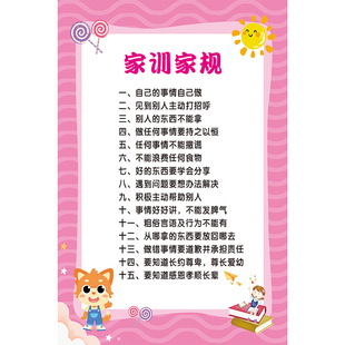 拼音字母表墙贴画海报 乘法口诀10十以内加减法小学男生早教挂图