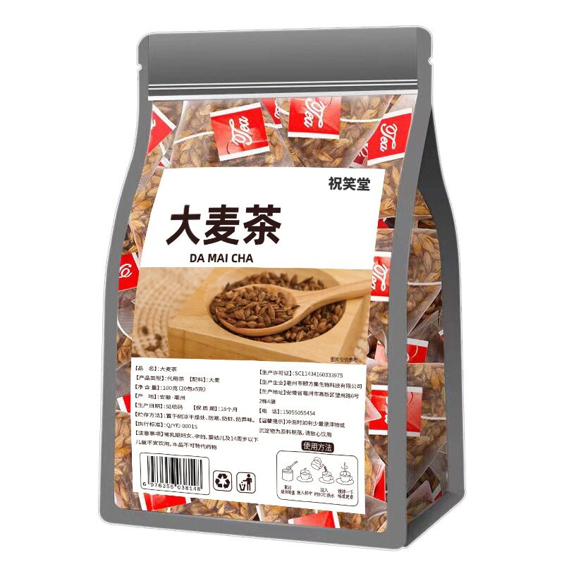 【炒制大麦茶】独立三角谷物茶包