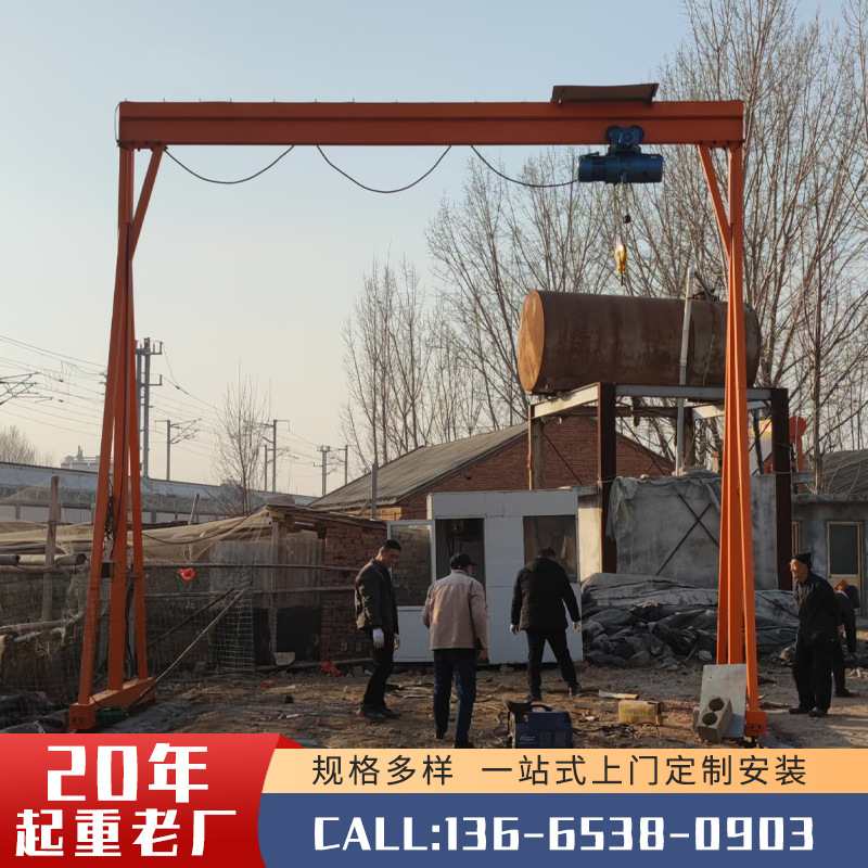 电动万向移动龙门架2吨3吨小吨位可拆卸小型电动升降龙门架起重机