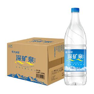 恒大冰泉天然饮用水矿泉水1.25L*12瓶含偏硅酸家用泡茶煮饭整箱