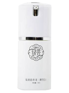 荟草堂提亮肤色防晒霜隔离粉底液