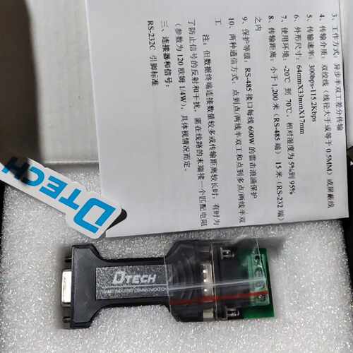 下单前咨询DTECH帝特DT-9000 RS232转RS485转换器