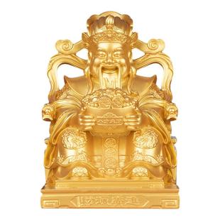 财神爷摆件家用客厅店铺财神像公司办公室招财文财神武财神关公像
