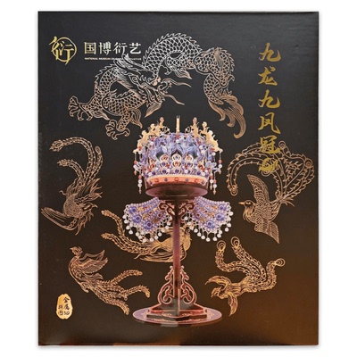 国博凤冠拼插孝端皇后金属摆件