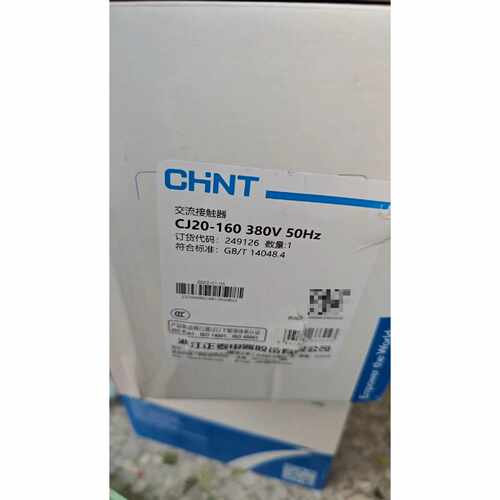 正泰交流接触器CJ20160