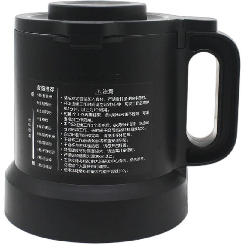 九阳破壁机干磨杯研磨杯配件下沉式干磨不锈钢磨粉杯原装原厂配件