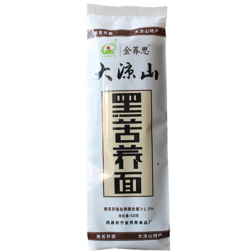 大凉山苦荞挂面  黑苦荞面条 荞麦面 四川魔芋苦荞面食品营养细条