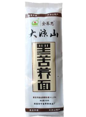 苦荞面条营养四川正宗黑苦荞