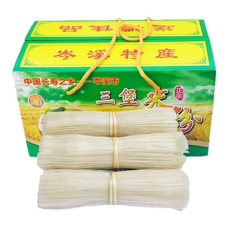 广西梧州岑溪三堡米粉干细米线切粉细粉丝石磨扁粉皮非桂林螺蛳粉