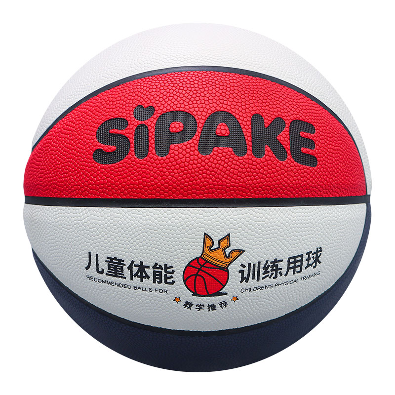 儿童篮球幼儿园升级加厚耐磨pu球