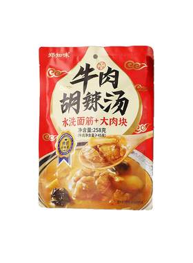 正宗大块牛肉胡辣汤堂食一个味儿