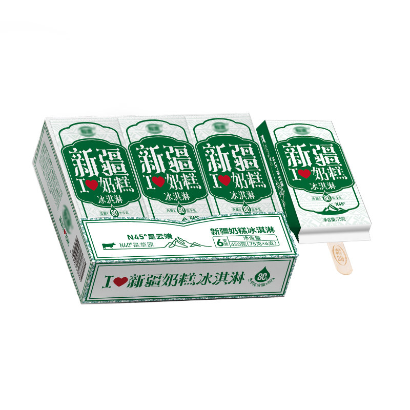牧吉新疆奶糕冰淇淋雪糕顺丰包邮