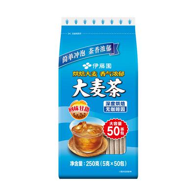 伊藤园官方大麦茶包50包/袋250g