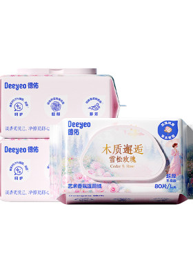 热巴代言！全球第一！擦拭超舒爽