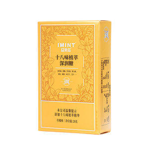 IMINT清新口气无糖薄荷糖