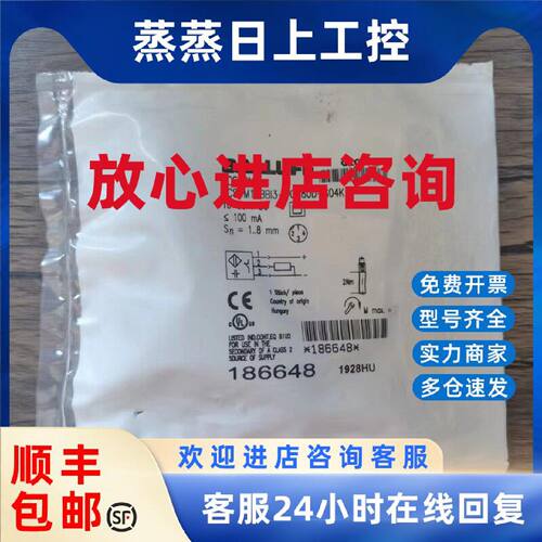 议价全新原装正品 巴鲁夫 BCS00MH BCS M18BBI3-POC80D-S04K 现货