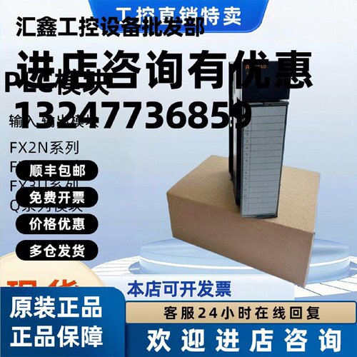 议价全新模块 A1S68AD A1S68DAI A1S62DA A1S68DAV A1S63ADA A1S6