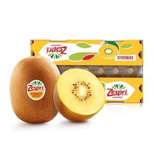 佳沛金奇异果金果27粒原箱特大果黄心猕猴桃新鲜水果礼盒