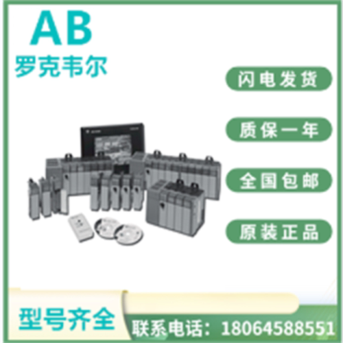 议价罗克韦尔1746-OA16/OA8/OB16/OB32/OB32E/OBP8/OV32/OW16/OW8
