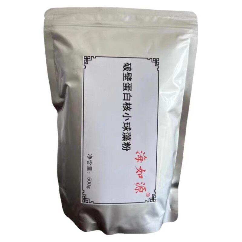 海如源出口食品级破壁蛋白核小球藻粉500克绿藻粉剂含天然CGF因子