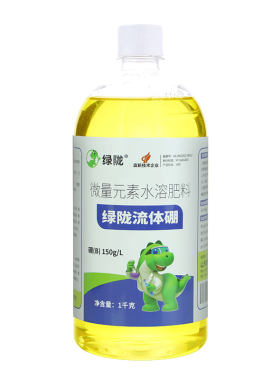 绿陇正品农用流体硼促花促果
