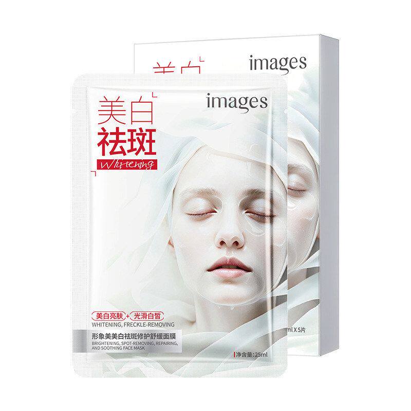 形象美美白祛斑修护舒缓面膜贴保湿补水提亮肤色滋润提靓嫩肤盒装