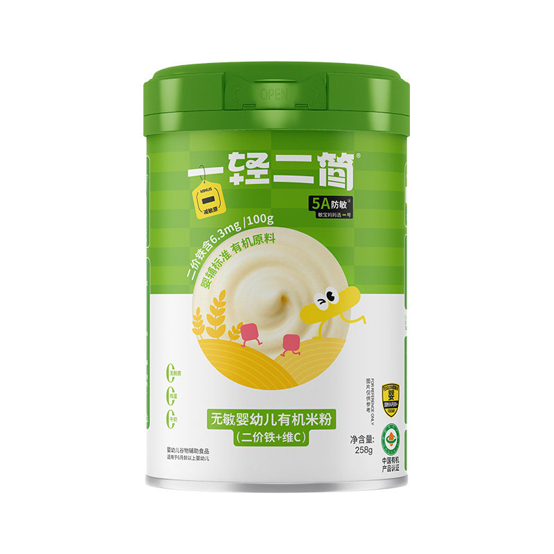 一轻二简宝宝辅食维C高铁米粉婴米粉/米糊