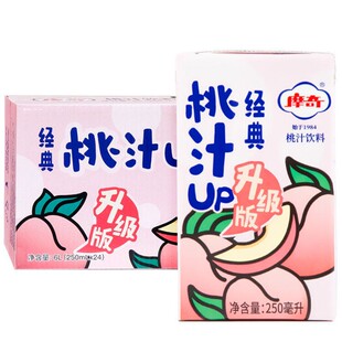 摩奇老北京果汁饮料 桃汁250ml*24盒橘汁荔枝双柚汁酸梅汤柠檬茶