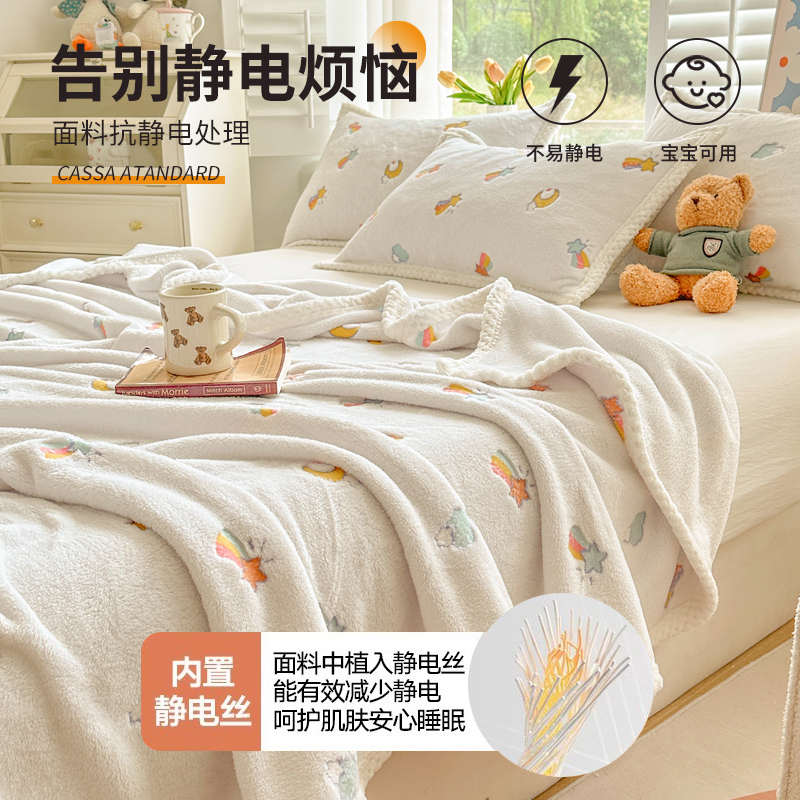 毛毯午睡办公室披肩厚空调盖毯珊瑚法兰绒沙发床上用云朵绒小毯子