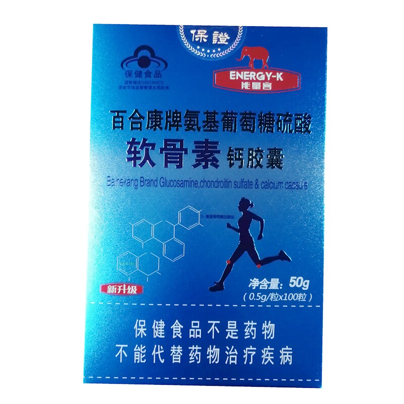 能量客氨糖软骨素100粒装
