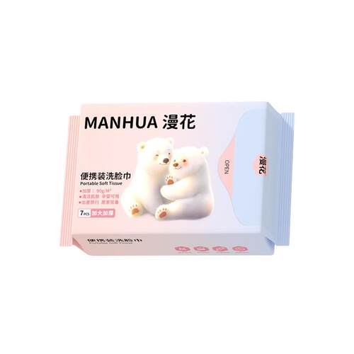 漫花一次性洗脸巾洁面巾旅游便携擦脸巾毛巾吸水不掉毛加大加厚批