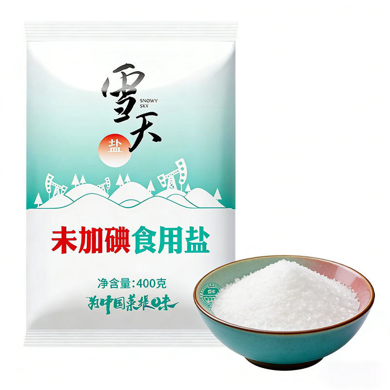 食用盐 无抗结剂 加碘井矿盐大食盐