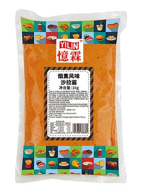 忆霖烟熏味沙拉酱1kg商用家用